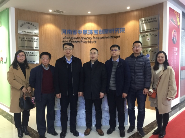 校企合作单位——河南省中原珠宝创新研究院